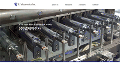 Desktop Screenshot of elj.co.kr