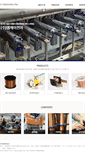 Mobile Screenshot of elj.co.kr
