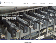 Tablet Screenshot of elj.co.kr